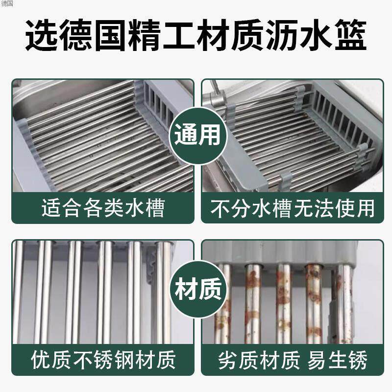 【德国黑科技】厨房水槽伸缩沥水架水池置物架洗碗池滤干餐具直发