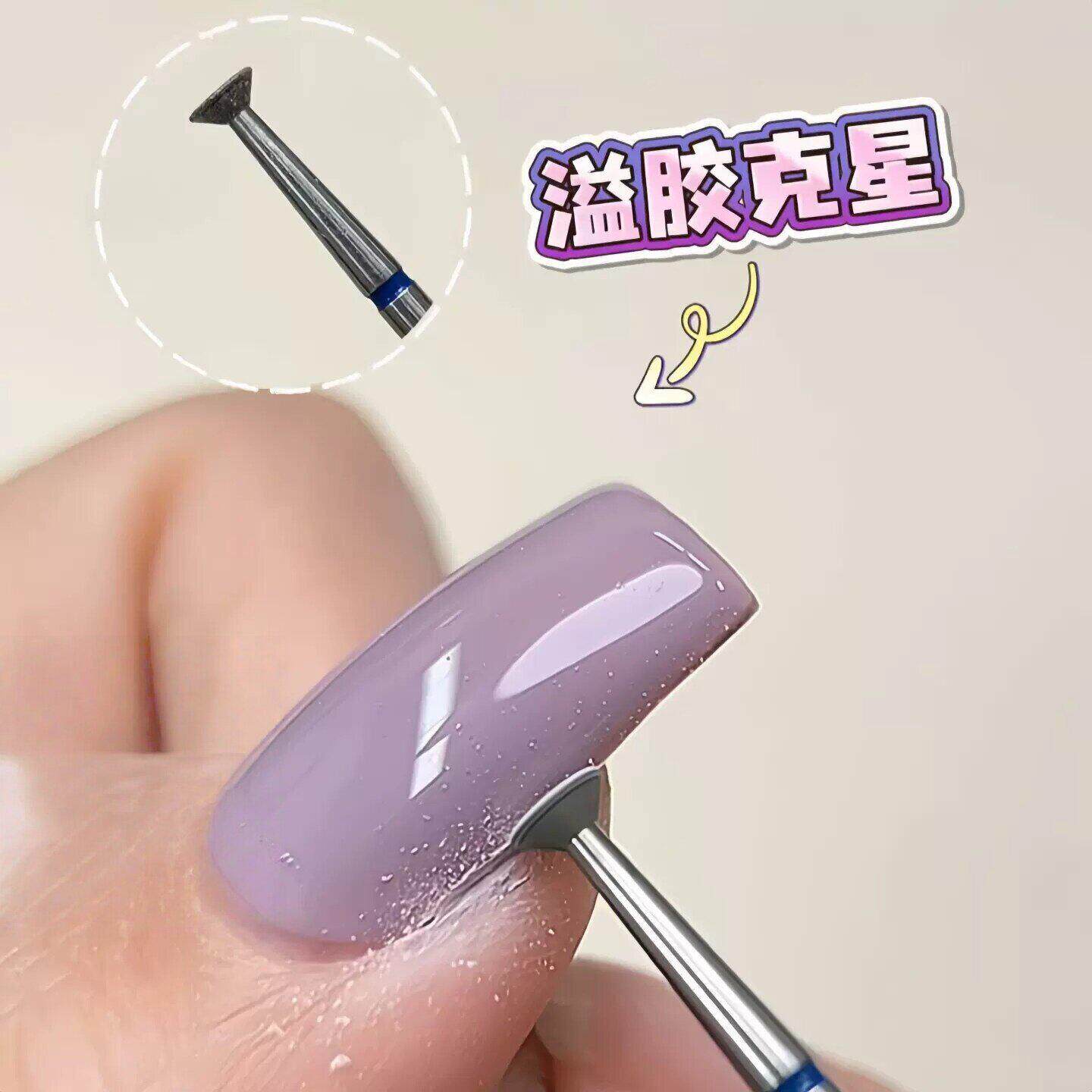 溢胶别慌小飞碟美甲打磨头指甲后缘毛刺专业工具美甲打磨头耐用