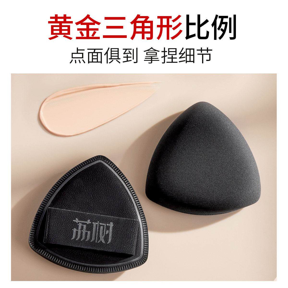 日本臻选黑梨粉扑美气垫不吃粉底液专凤ANT定化妆超软干用湿两用
