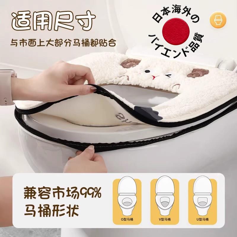 日本进口马桶垫坐垫家用四季通用坐便垫坐便套马桶圈马桶套加厚