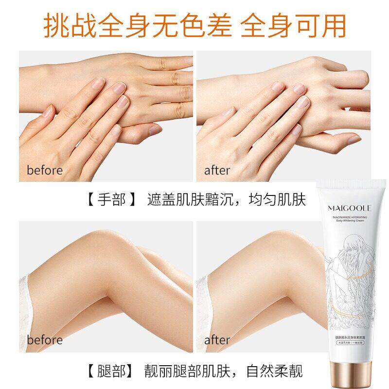 氏正品舒烟胺水润身体颜霜懒人霜裸妆LRG身体乳持久素滋润酰适女