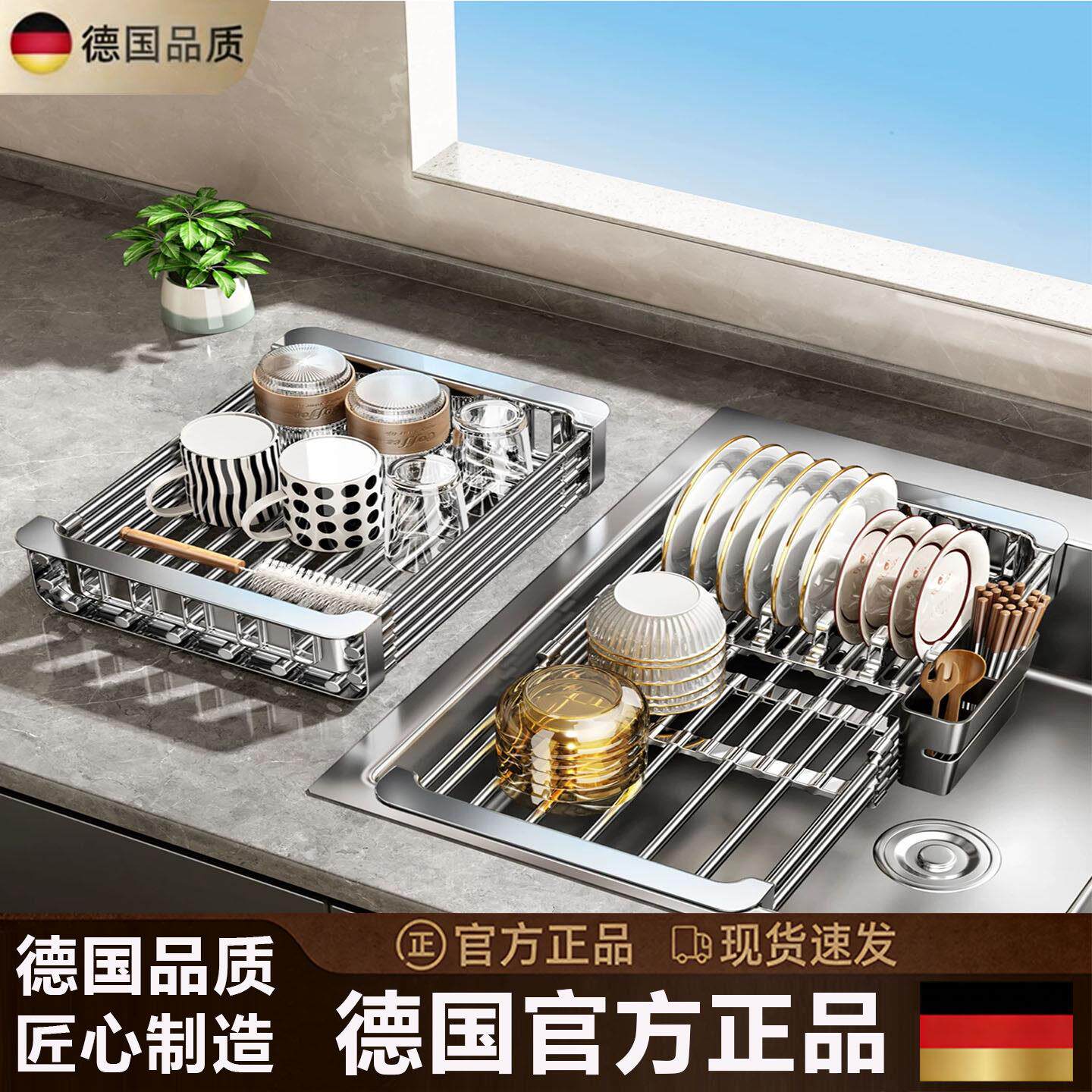 德国水槽沥水架伸缩碗筷沥水篮置物架水池洗菜盆碗架筷筒碗盘收纳