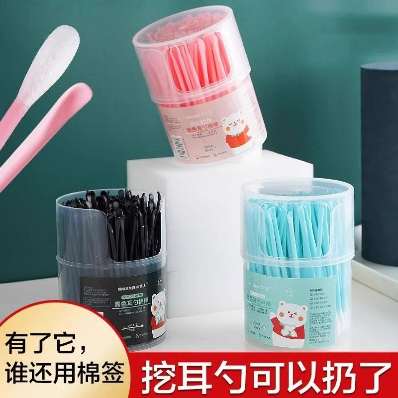 耳勺棉签掏耳朵挖耳二合一神器成人耳勺儿童挖鼻屎化妆棉签棒棉签