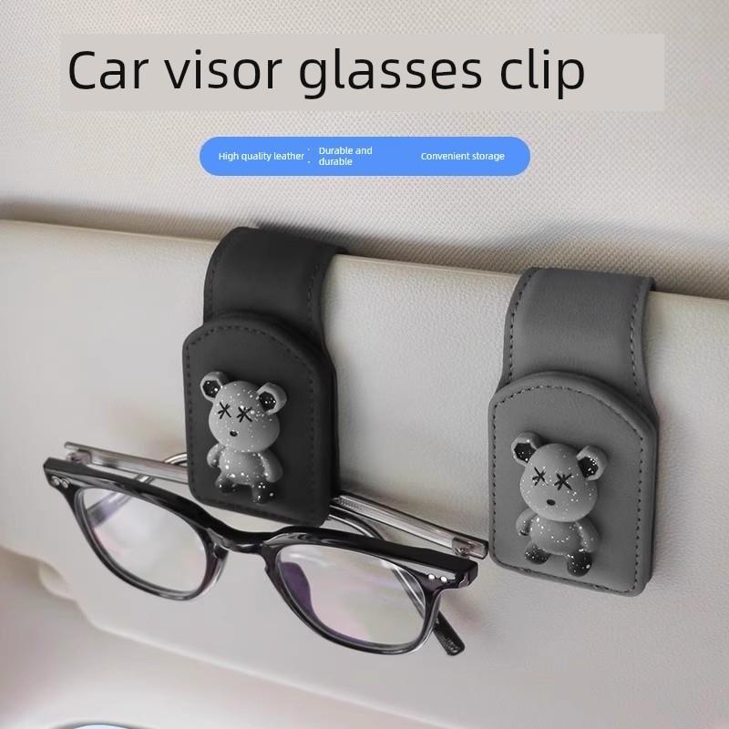 汽车多功能汽车眼镜夹眼镜框架皮革汽车遮阳板储存箱汽车太阳镜夹