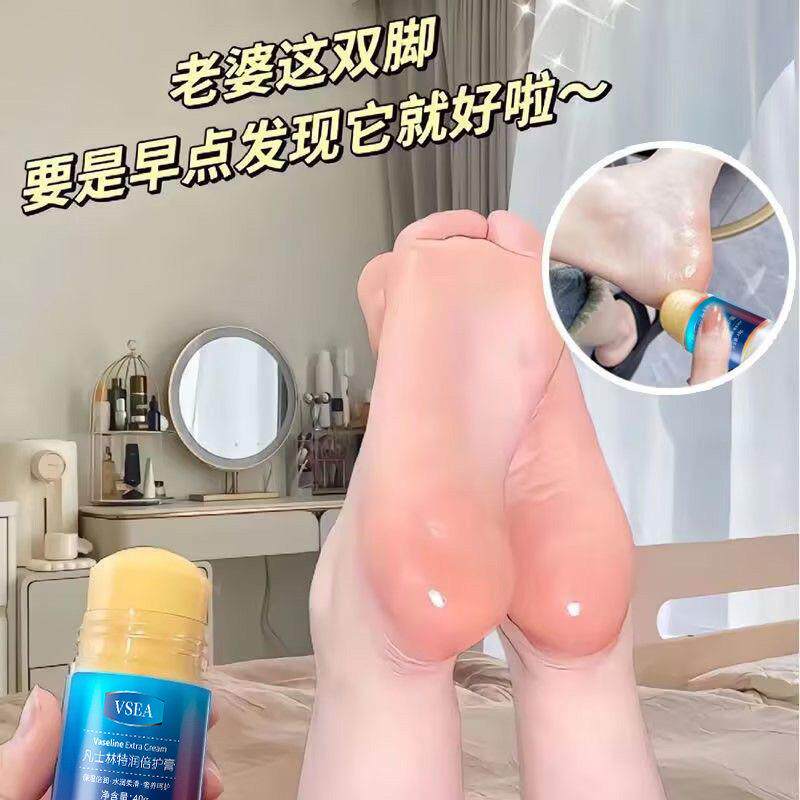 VSEA 脚后跟干裂润倍护膏防护手足部皴皲秋冬补水保湿滋润修复霜