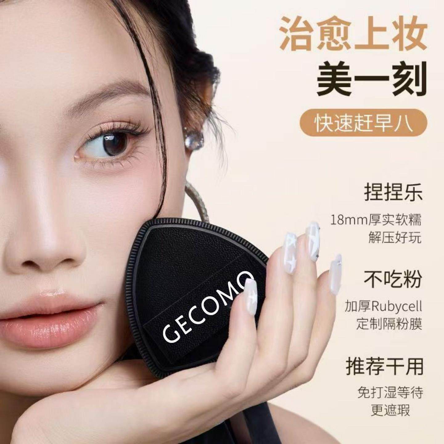 高回弹三角黑粉扑不吃粉干 干湿两用超软海绵粉底液化妆补妆带收