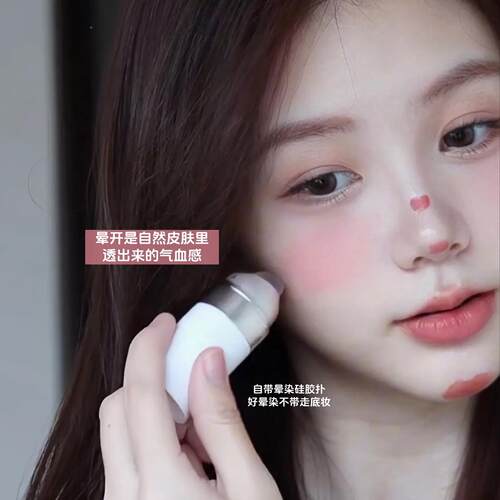 高智感淡ITF腮颜滑韩女！水润多用棒滋润丝口膨红胀色奶油红眼影