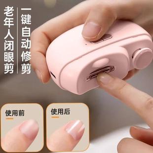 电动指甲刀家用全自动两用婴儿童磨甲器老人修甲器抛光亮甲指 正品
