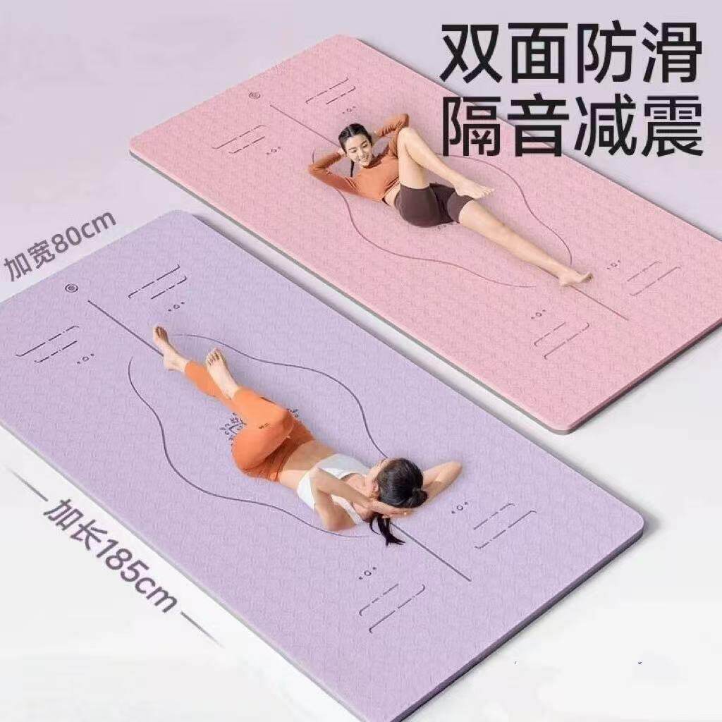 日本品质专业防滑瑜伽垫新款瑜伽地垫加厚减震运动地垫家用高密度