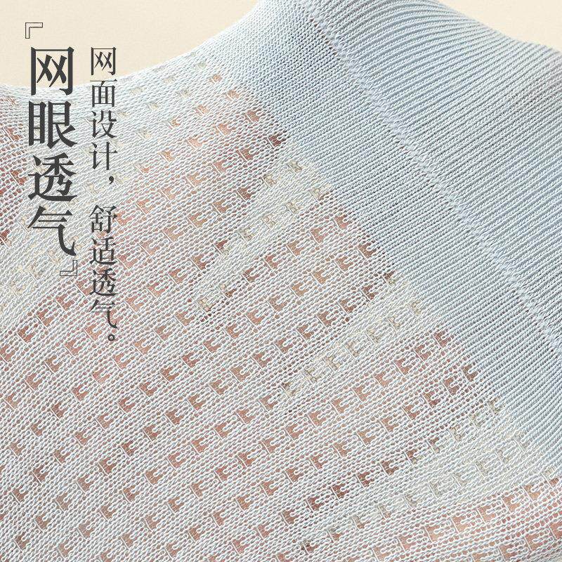 无袜子女镂网眼透空气女士短袜季薄款USA防臭吸汗低帮骨短夏筒袜