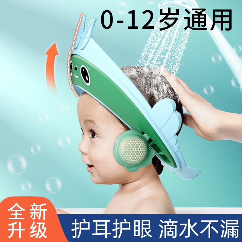 日本洗头挡水帽洗发帽宝宝洗头浴帽婴儿防水护耳洗澡帽子