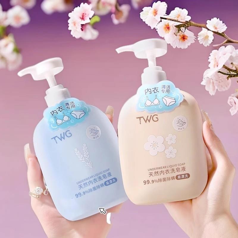 内衣洗衣液洗内裤专用液女士洗衣液去血渍黄渍HX