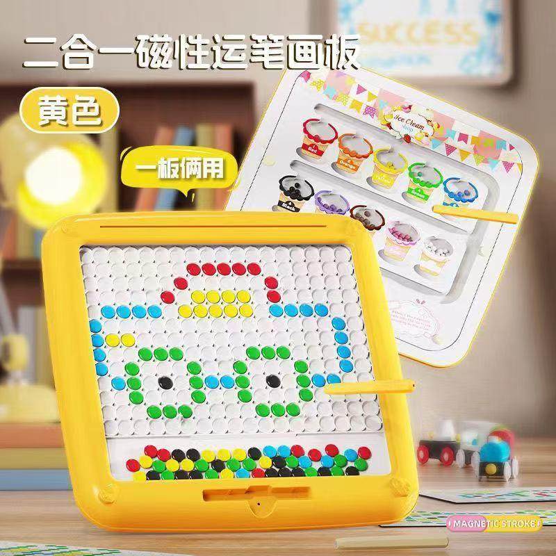 广迪贸易二合一磁性运笔画板儿童磁力控笔小孩婴幼儿两用益智玩具