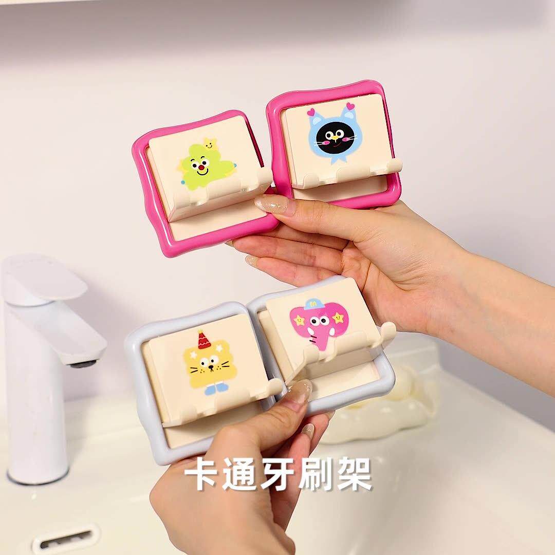 牙刷置物架壁挂式免打孔2025新款家庭高颜值挂墙式电动牙刷挂架子