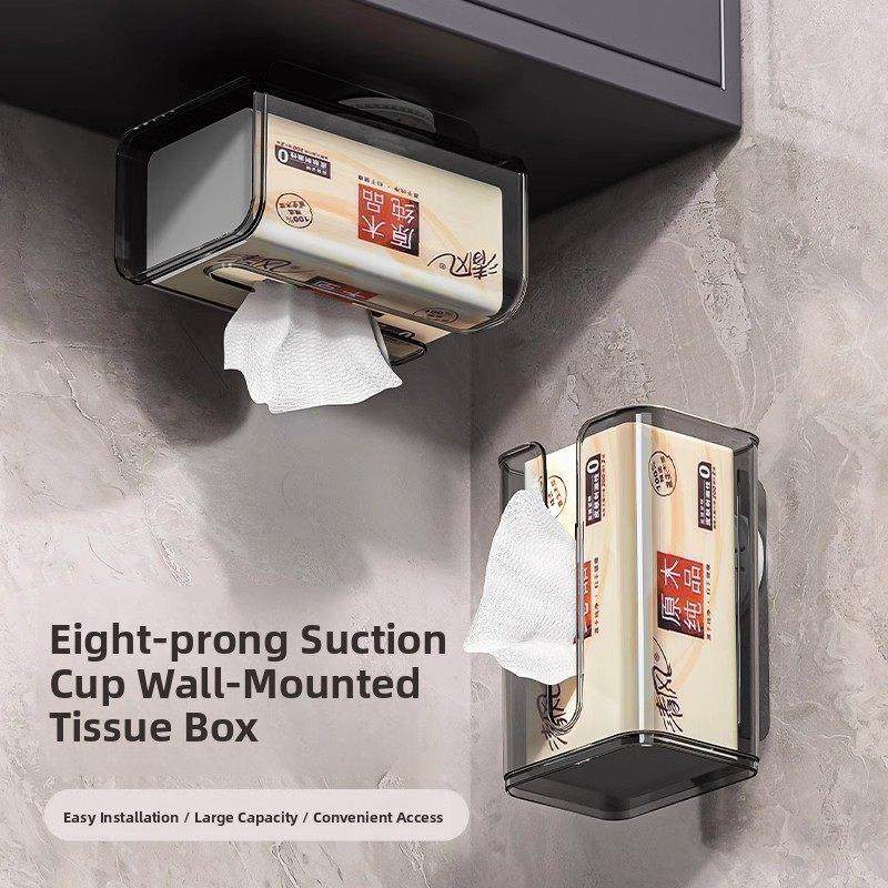 日本吸盘纸巾盒悬挂毛巾收纳盒免打孔壁挂式卫生间厕纸盒,收纳整理,纸巾盒,淘宝优惠券,粉丝福利购,淘宝优惠卷