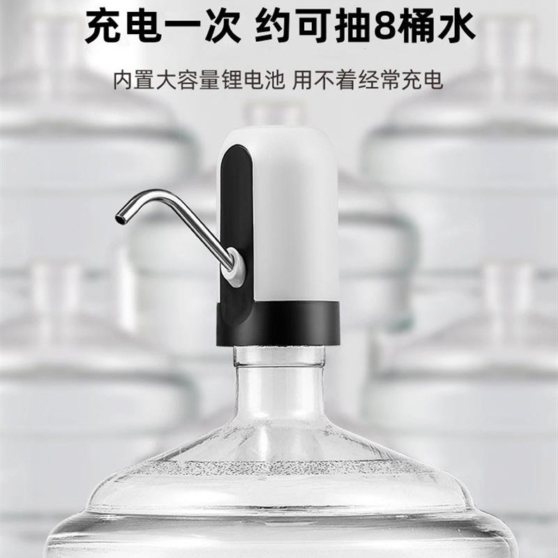 桶装水抽水器电动压水器纯净饮水机矿泉水泵吸水自动出水大桶取水