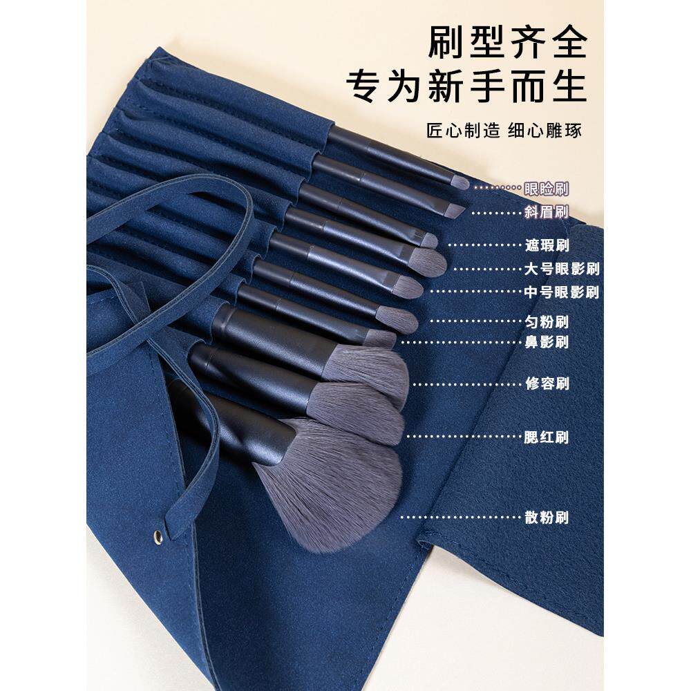 推荐蓝色妖姬化妆刷套刷套装散粉刷遮瑕粉底刷美妆12支全套
