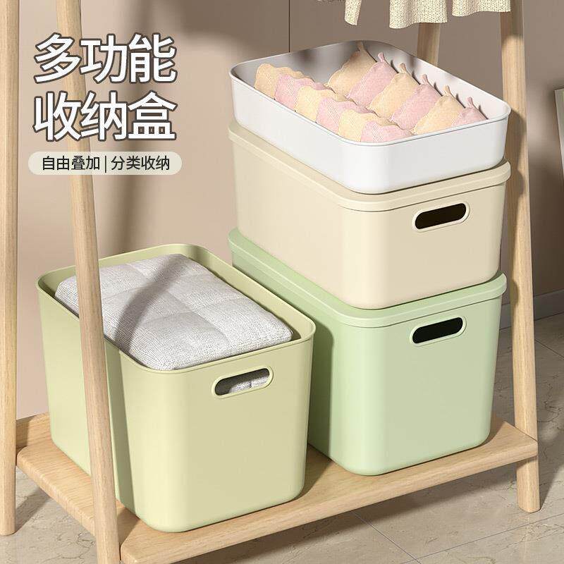 日本杂物收纳盒桌面化妆品零售玩具整理筐家用塑料储物盒子整理盒