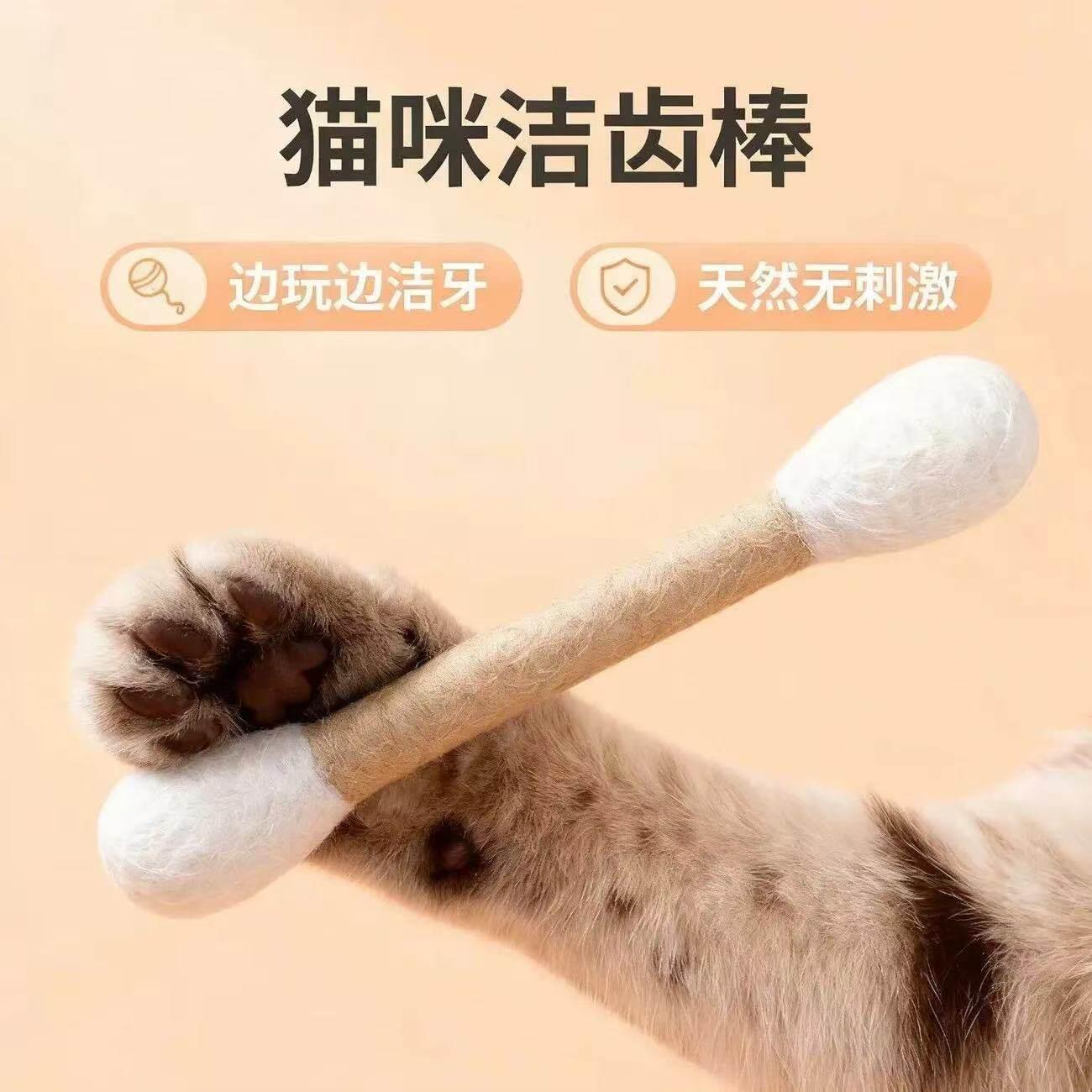 猫玩具巨型棉棒逗猫棒猫咪棉花毡宠物玩具耐啃咬超大小猫自嗨解闷
