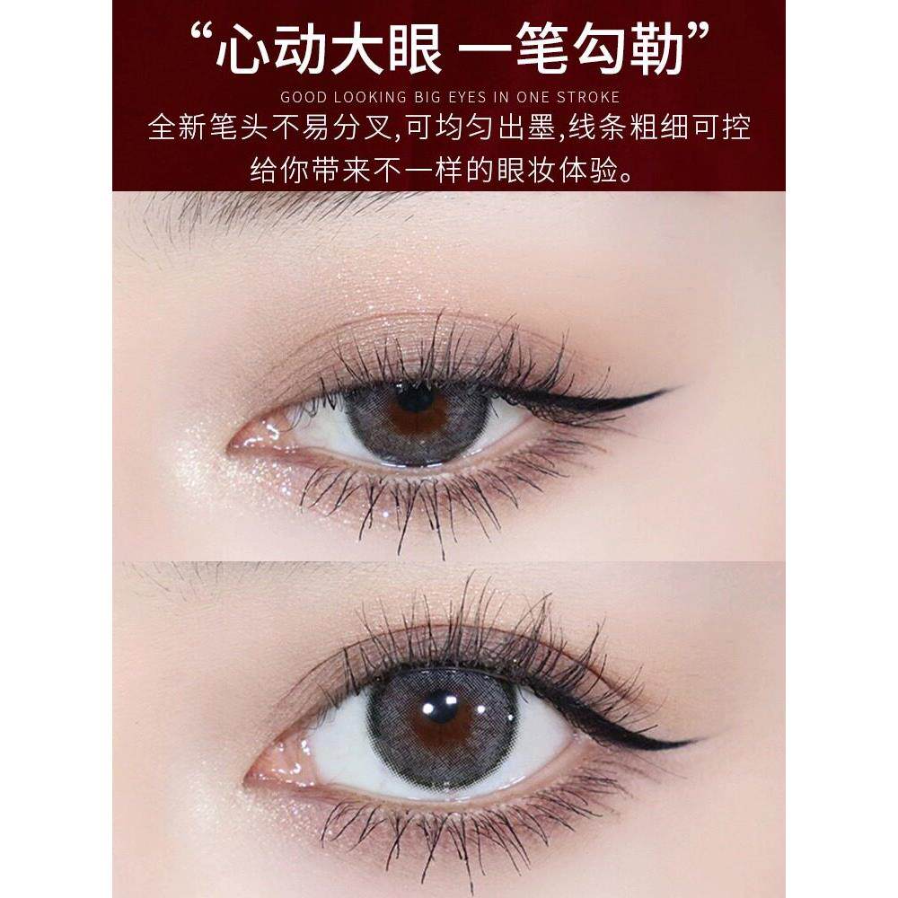【眼线液正久品】眼线笔持细不晕染YVG防水新初学者细头极手防汗