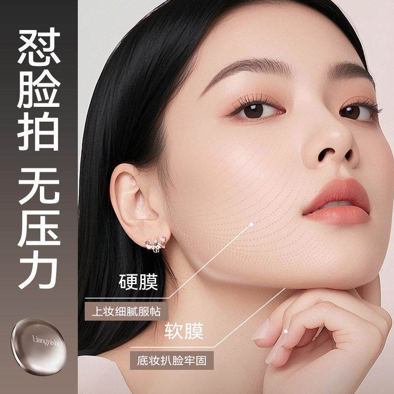修颜粉丝绒GSN粉底粉膏抹柔焦定一妆膏遮瑕控油防水防汗持妆底膏