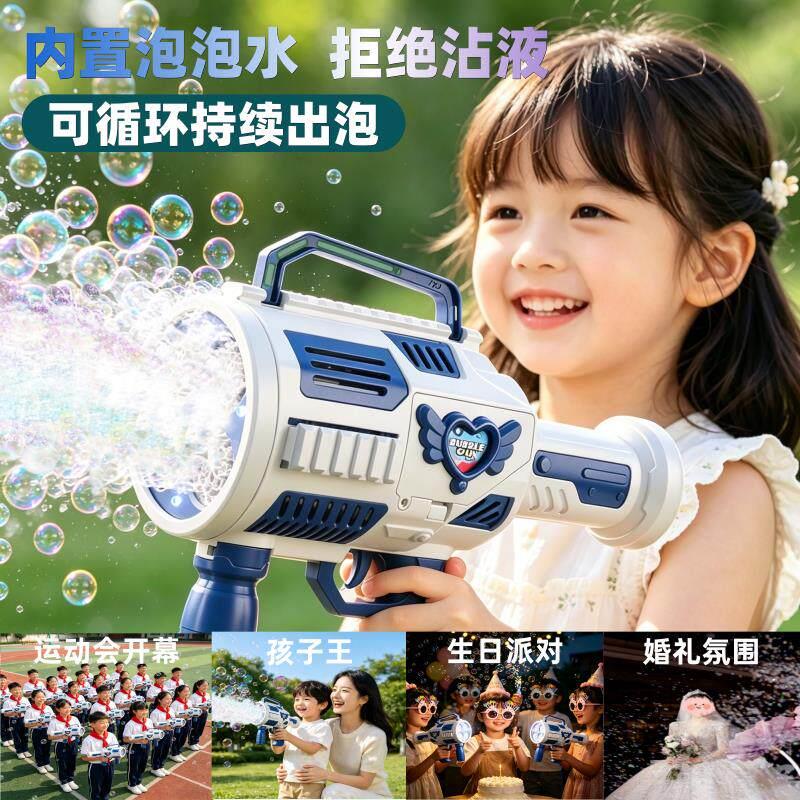 2026新款泡泡机手持加特林网红爆款吹泡泡枪全电动男女孩玩具