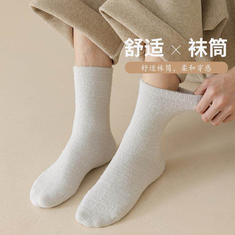 袜季子中筒袜绒德冬保男暖长袜加厚加绒居家地板袜秋冬舒UEB适睡