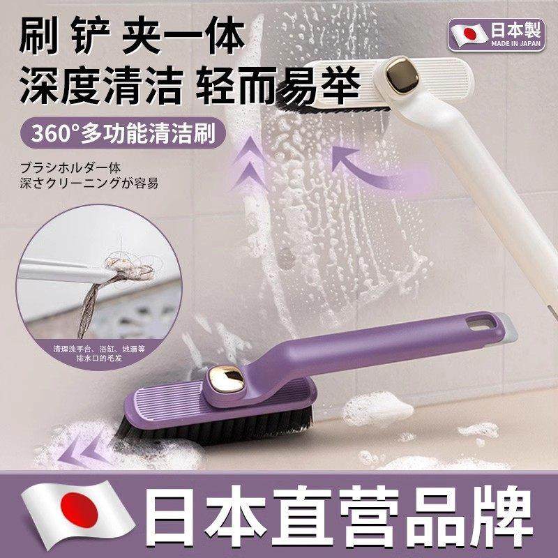【日本黑科技】多功能无死角缝隙刷浴室化妆室地刷子厨房墙缝清洁,家庭/个人清洁工具,卫生间用刷,淘宝优惠券,粉丝福利购,淘宝优惠卷