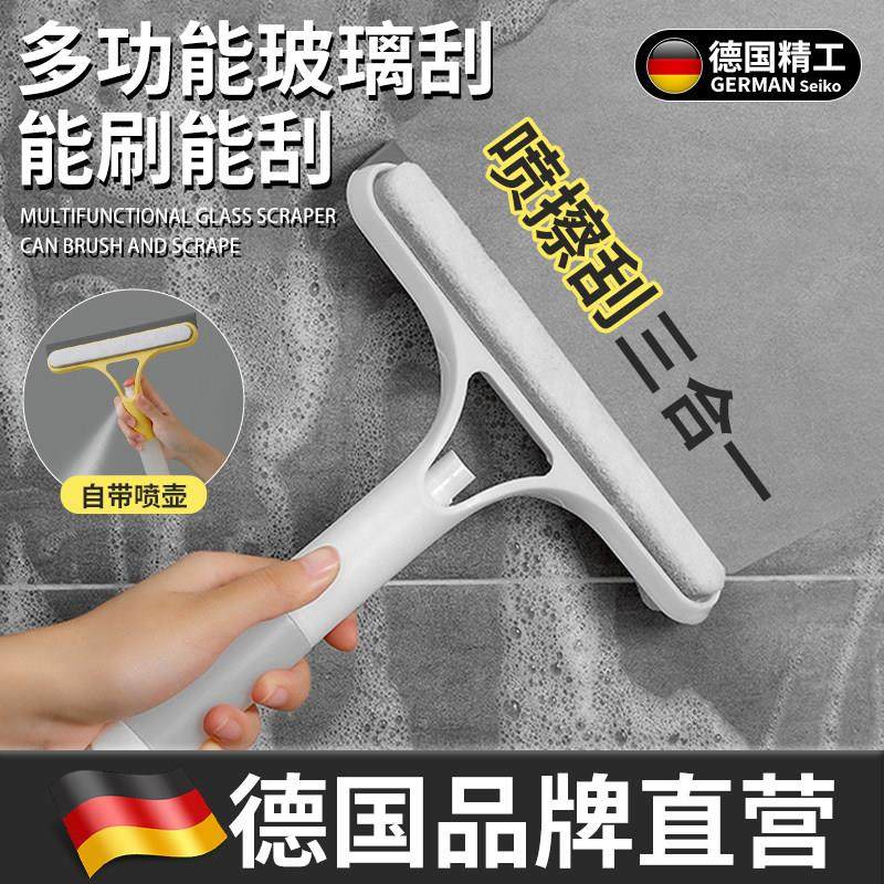 【德国黑科技】三合一擦玻璃双面镜子免拆洗刮水板挡风玻璃清洁刷