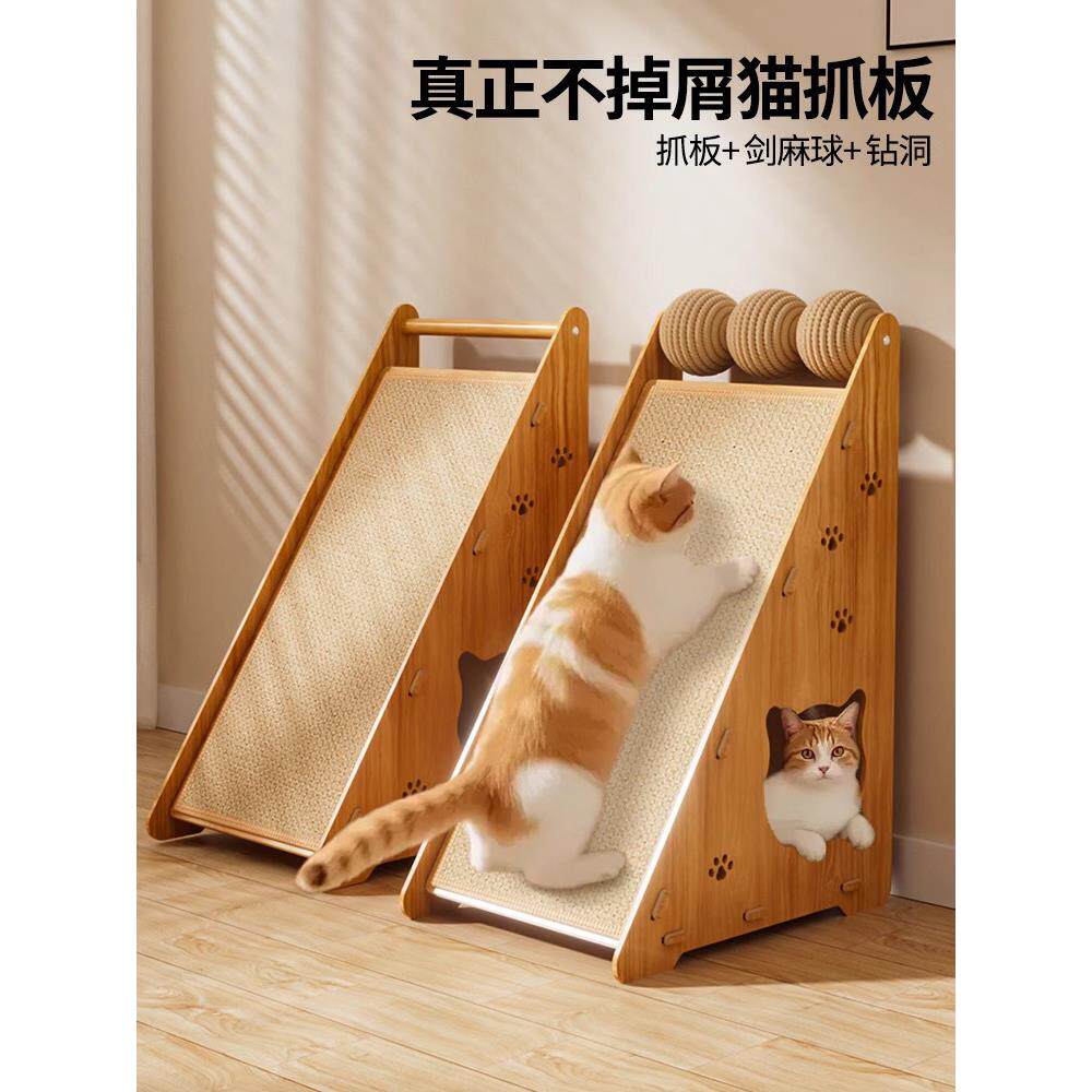 三角剑麻猫抓板立式贴墙耐抓耐磨不掉屑猫窝猫抓垫小猫咪用品大全