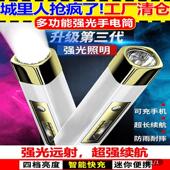 德国进口强光应急手电筒风簸多功能迷你超亮远射灯户外照明激光炮