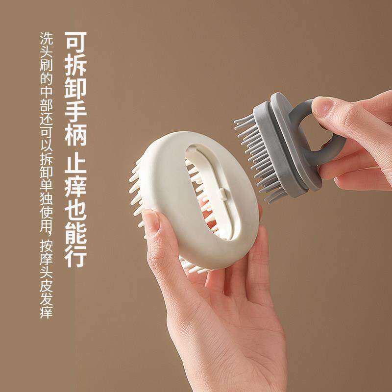 VRP日式洗按摩大梳清洁头皮洗梳洗头发矽胶洗头刷人头部抓头头器