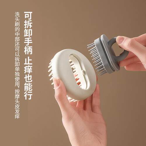 VRP日式洗按摩大梳清洁头皮洗梳洗头发矽胶洗头刷人头部抓头头器