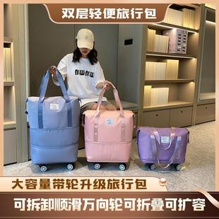 名佳怡飞行员旅行包三层摺叠万向轮出差行李箱超大容量待产收纳包