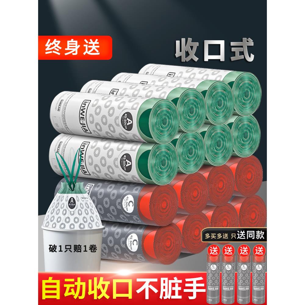 垃圾袋家用拉绳大挎包加厚厨房背心风格办公室关闭塑料袋黑色