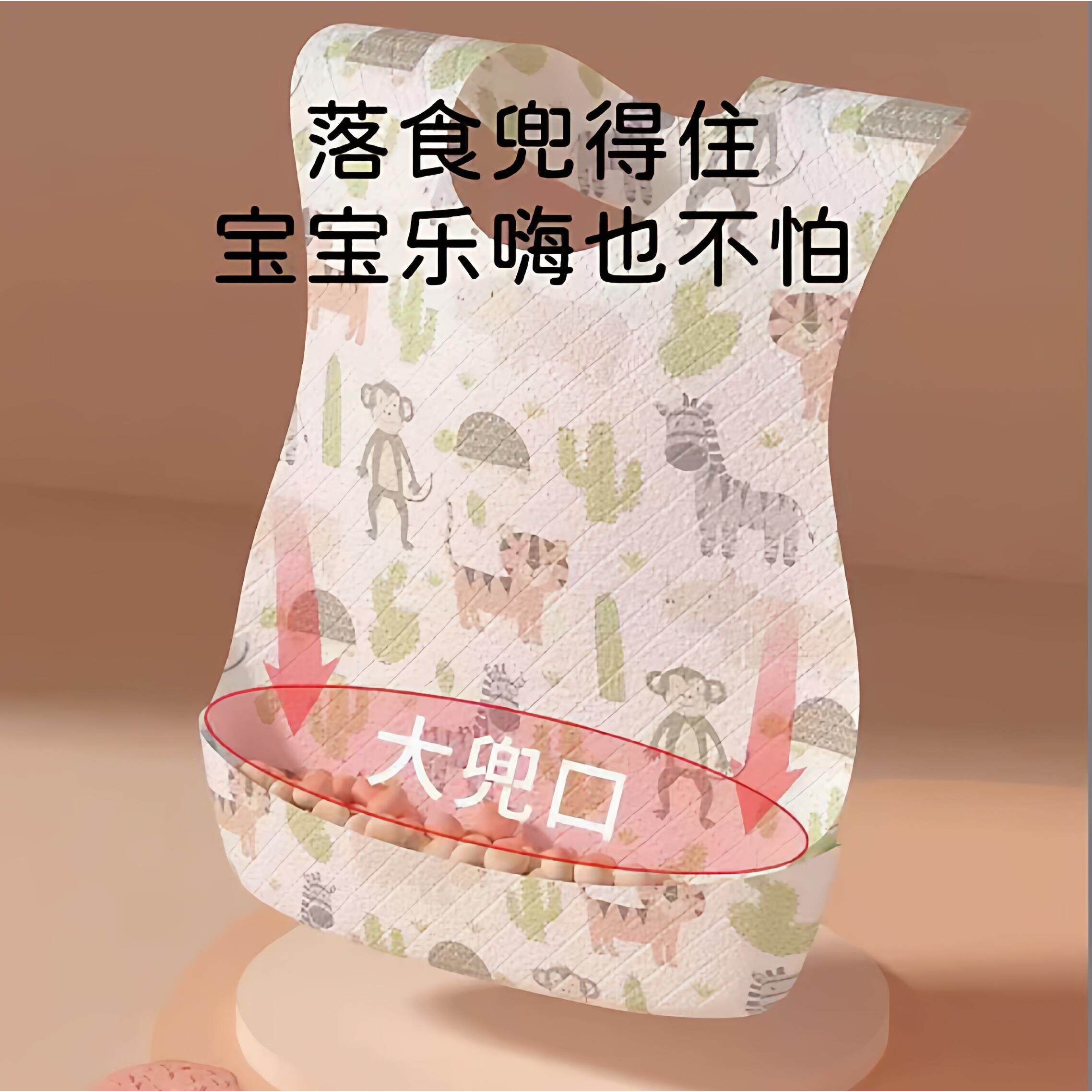 一次性加厚围兜婴儿独立装一次性围兜免洗围兜宝宝吃饭围兜Y02