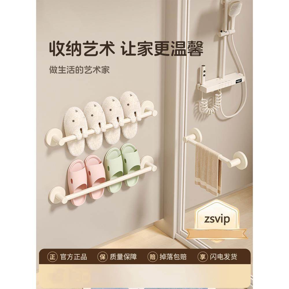 德国浴室拖鞋架家用空间铝制无打孔奶油风格壁挂式浴室鞋柜架