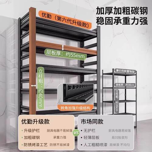德国房置物架落地架多层微厨波炉多功能物收纳锅架IYA家用烤箱架