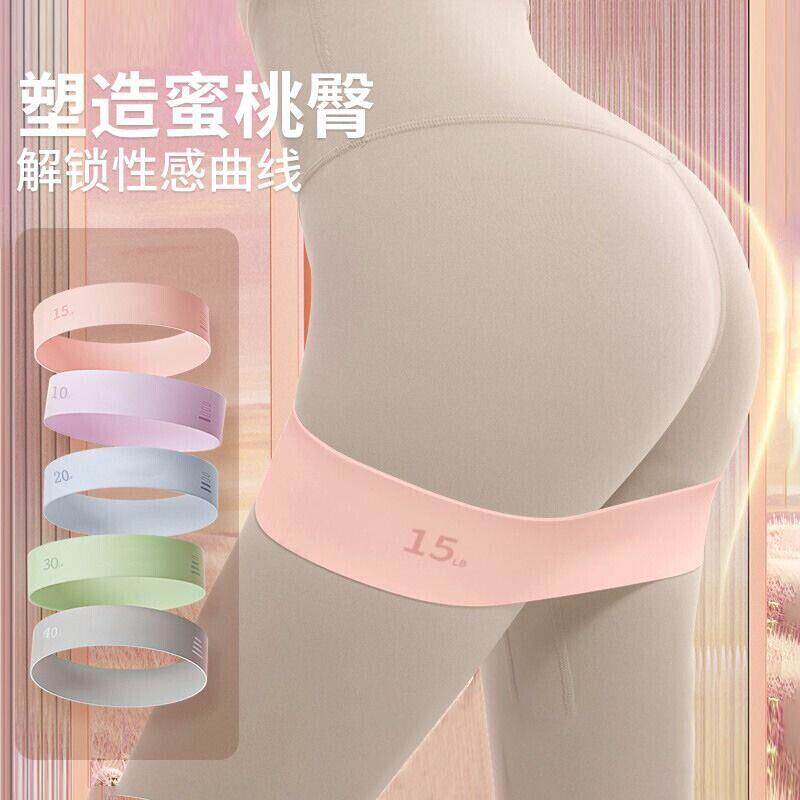 瑜伽弹力圈健身男女阻力带弹力带臀部力量训练拉伸拉力带练翘臀圈