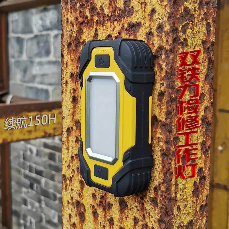 德国精工双磁力检修工作灯X102野大容量续航150小时应急帐篷修车Y