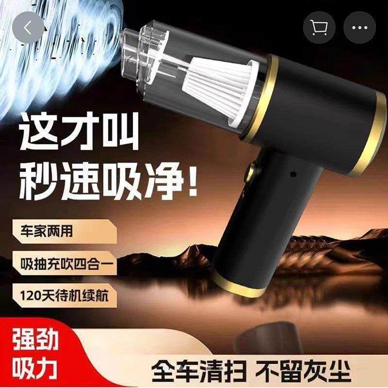 飞程好物无线 线车载吸尘器爱图腾超强吸力大功率家车两用吹吸All