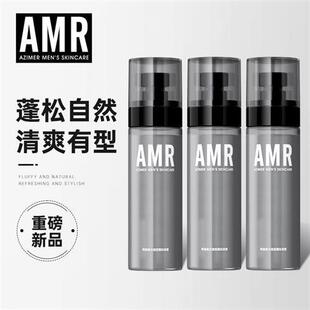 AMR头发蓬松水定型喷雾免洗喷雾去油清香持久造型男士正