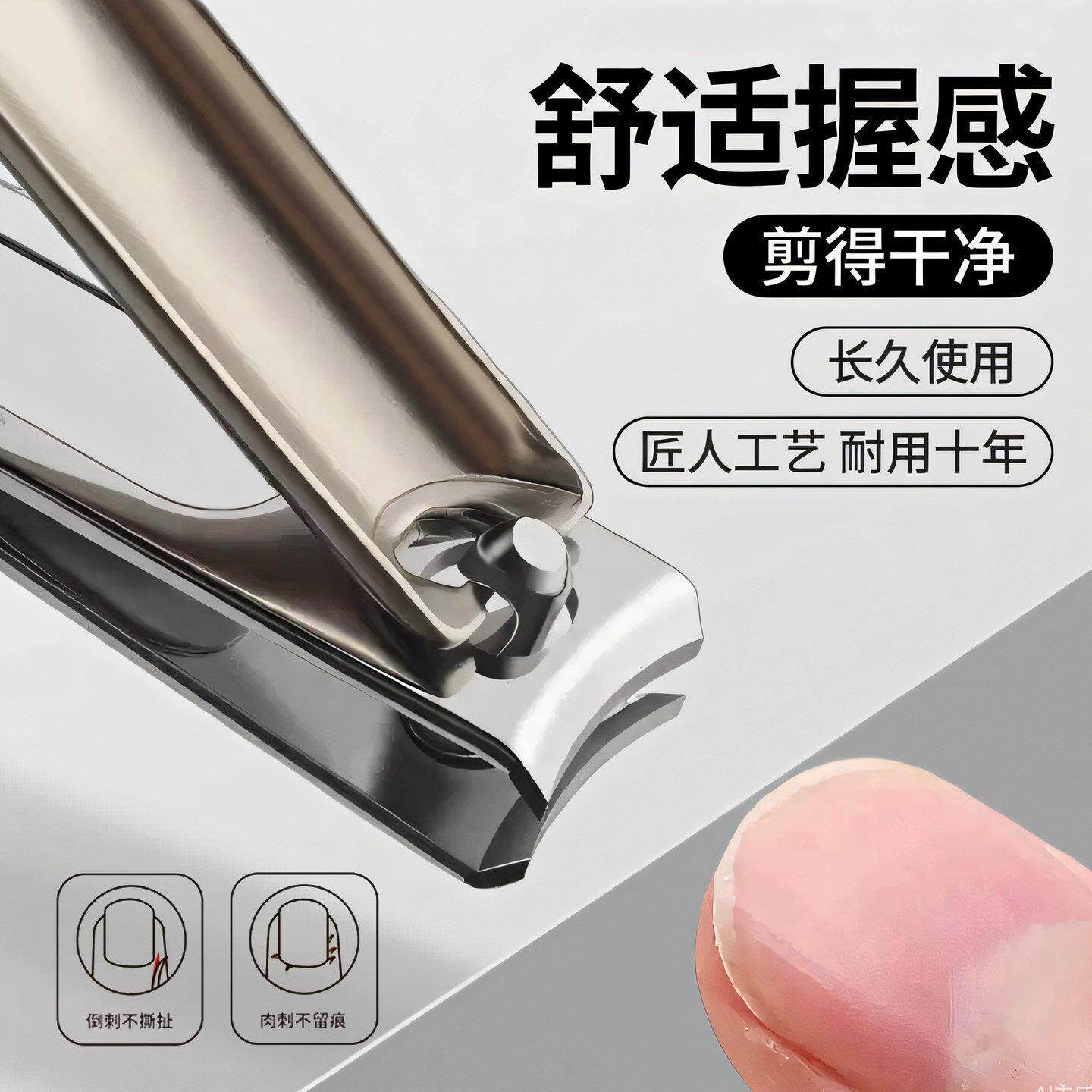 德甲精口工指甲刀套组斜指钳家用修甲工国具可OIJ携式指甲剪套组