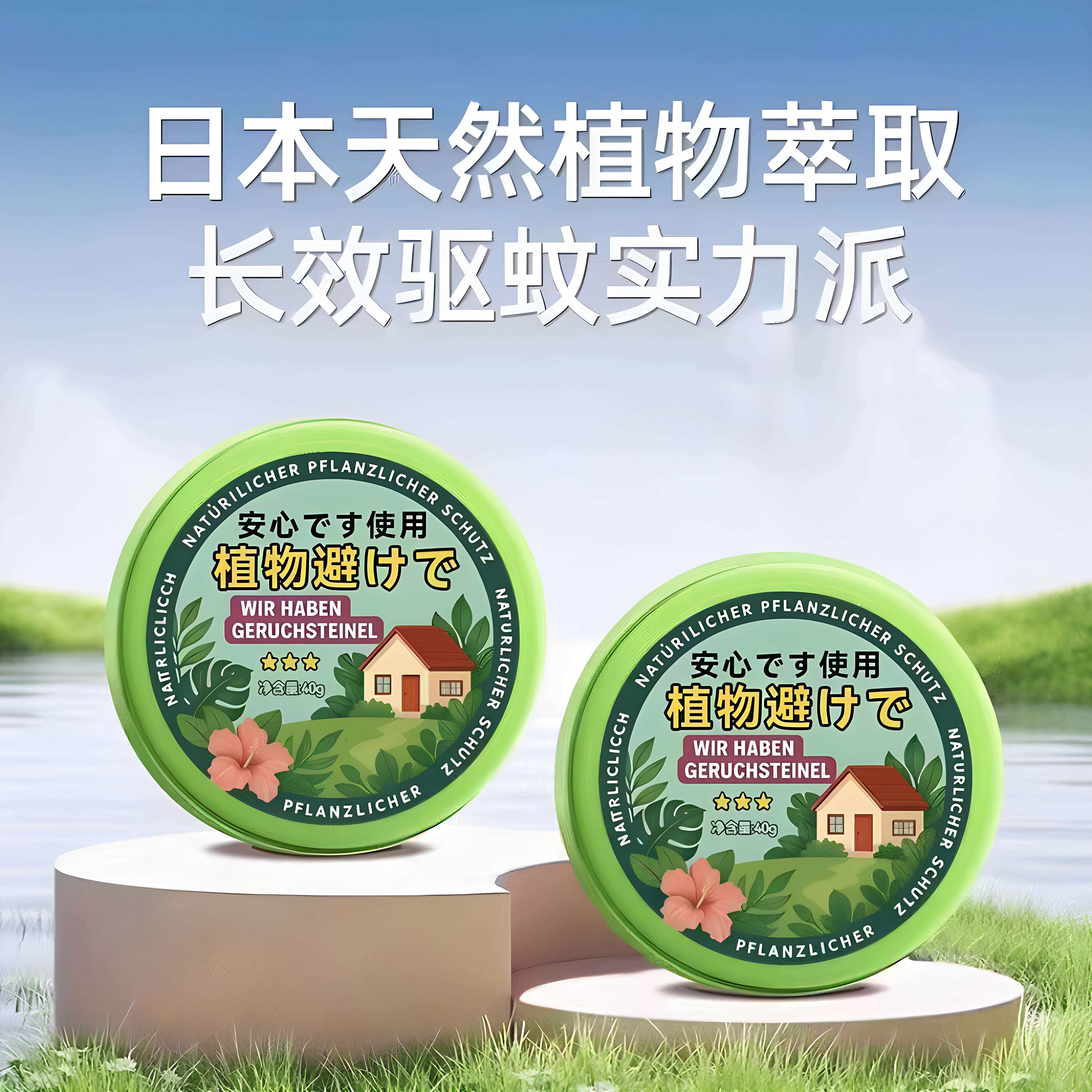 【抢！热卖】多功能驱蝇挂件 驱除苍蝇 卧室厨房好物 日用YG