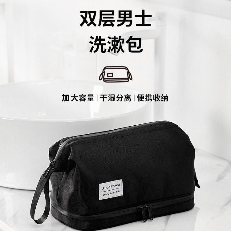 德国洗漱包男士出差便携新款旅行洗漱用品洗浴收纳袋高端男高档