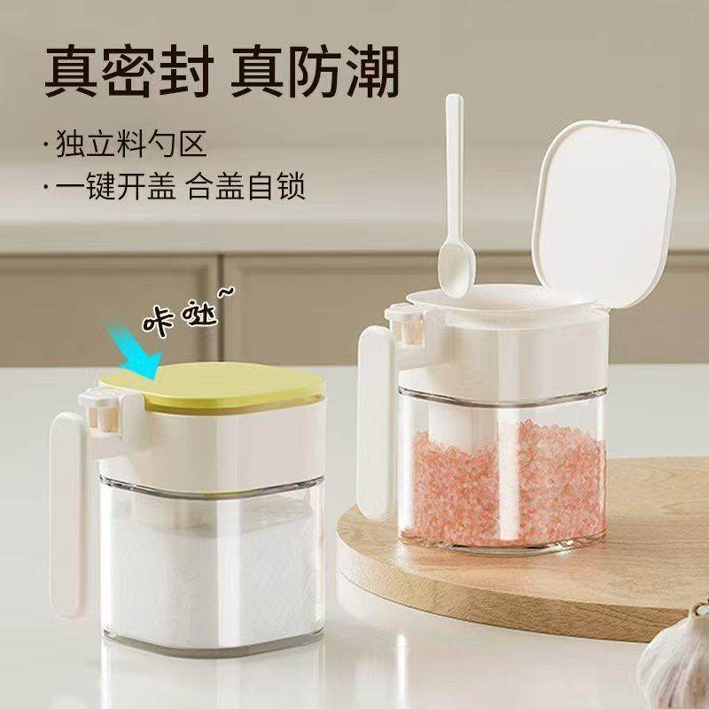 德国品质厨房家用调味罐调料瓶勺仓分离调料罐防潮密封加厚玻璃