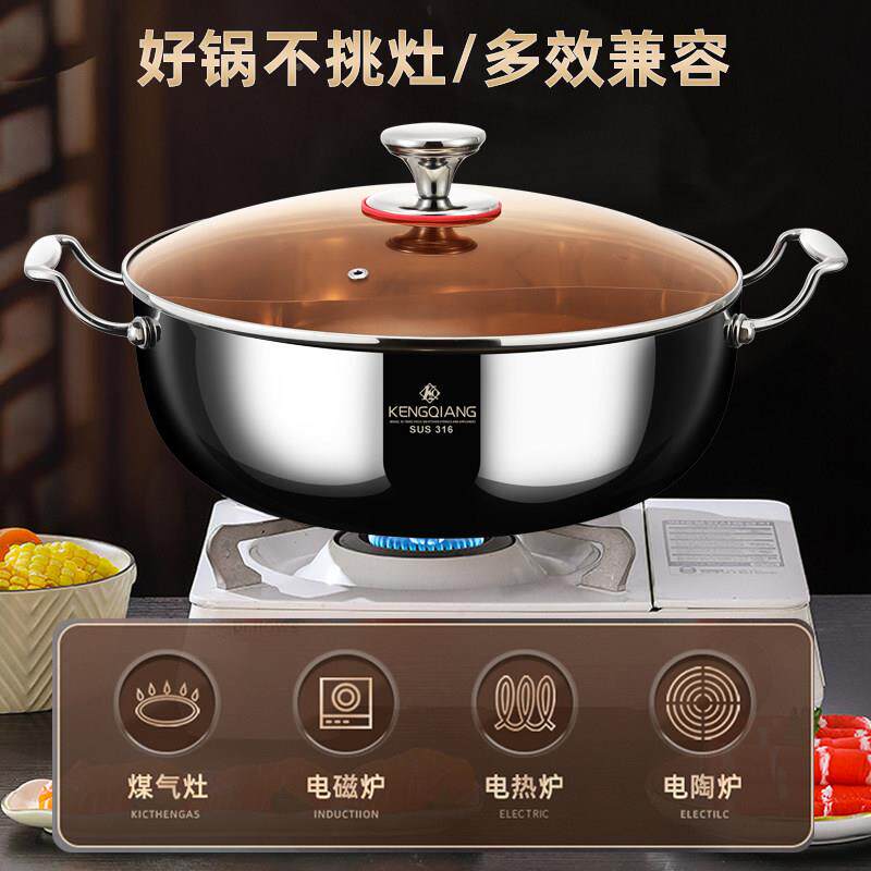 德SUS316磁国鸯火锅加厚食品级316不锈钢汤火锅锅鸳具电炉专用锅