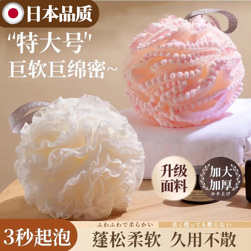 柔软起泡沫沐浴球不散浴花搓澡球男女轻奢可爱淋浴花