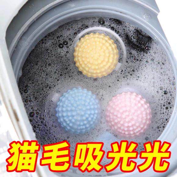 洗衣机漂浮物护过滤袋粘滤网毛器除毛器DKF清洁去污涡轮衣滚筒物