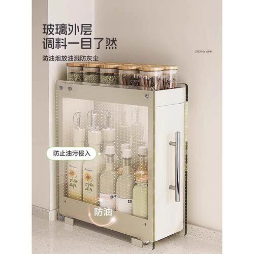 厨储DAA房调味品储藏架拉式调味品藏箱油盐酱出醋台面角储藏可架